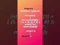 multidimensional Arrays in c Language