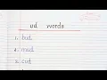 ud words