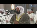 Download Lagu Surah At Takwir - Mishary Rasyid Alafasy  [2006-1427]