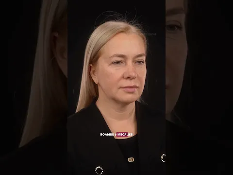 Полгода после омоложения 😍 Доктор НИКОЛАЕВА С.А.
