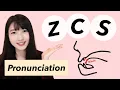 Master Chinese z c s Pronunciation Training