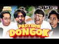 Download Lagu BEST TEAMMATE DEANKT LUCKY ADNAN. MOMEN KOCAK DEANKT ft LUCKY ADNAN, JAMBU, CENDY, BION, ANIN, BOBA