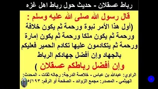 إنها غزة بشرى ووعد   أمتي قد لاح الفجر دندنها