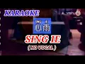 Download Lagu SING IE - 心雨