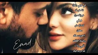 عمال تحلي في عيني واقول انا مش قد عيونك دول 