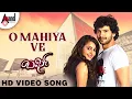 Download Lagu O Mahiya Ve Video Song | Barfi | Diganth | Bhama | Arjun Janya | Sonu Nigam | Shreya Ghoshal