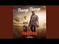 Lagu Thaaye Thaaye (From \