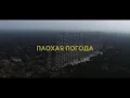 Download Lagu Molchat Doma - Volny (Official Lyrics Video) молчат дома - волны