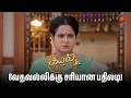 Download Lagu உணர்ச்சிவசப்பட்ட ஷாலினி | Kayal - Semma Scenes | 14 Feb 2025 | Tamil Serial | Sun TV