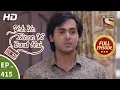 Yeh Un Dinon Ki Baat Hai - Ep 415