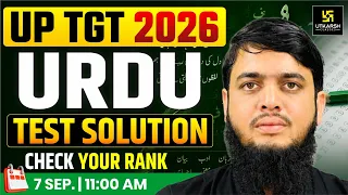 UP TGT 2026 Urdu | Mock Test Complete Paper Solution and Analysis | Irfan Sir