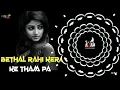 Lagu Baithal Rahi Kera Ke Tham Pa | Awadhesh Premi | Bhojpuri Dj (Remix) Song- Ajay Aurangabad New 2025
