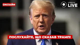 Трамп ответил Зеленскому о влиянии России — эфир День.LIVE - 285x160