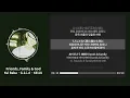 Friends, Family & God feat. G-k.i.d & KEIJU - Kvi Baba 【가사 | 독음 | Lyrics】