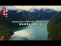 Discovering Sichuan Nature Cuisine and Culture