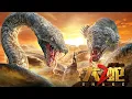 Download Lagu [Full Movie] 大蛇2 Snake 2 巨兽电影 | Adventure Action film 冒险动作片 HD