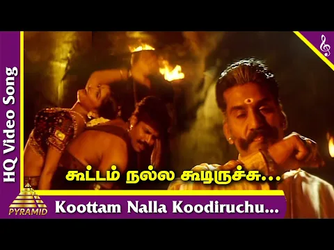 Download MP3 Koottam Nalla Koodiruchu Video Song | Manu Needhi Tamil Movie Songs | Murali | Napoleon | Deva