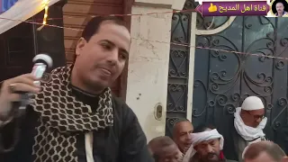 Ahlalmadih2 الشيخ احمد عكاشه شغل رايق اوووي في قرية عزبة صبحي تبع منيا القمح 
