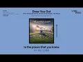 ⚔️ 헝거게임 50번째 추첨의 날 OSTㅣNoah Kahan, The Hunger Games - Draw You Out (가사/한글/해석)