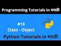 Python Tutorial - Class