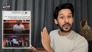 عـاجـل ظهور الفنان محمد سلام تصفيق حار غير مسبوق ورسالة من مصر للسعودية اشربوا موسم الرياض 