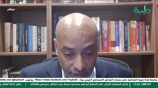 معركة الفاشر والضغط الأمريكي تغطية خاصة لتمرد حميدتي لليوم 925 