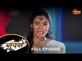 Download Lagu Sundari - Full Episode |29 Feb 2024 | Full Ep FREE on SUN NXT | Sun Marathi Serial