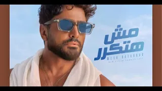 تامر حسني   اغنية بعيش ع الذكرى   الحان عمرو مصطفى دندنها