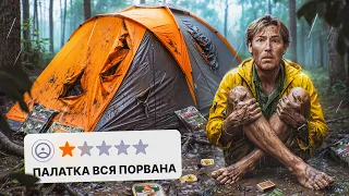 ПЫТАЮСЬ ВЫЖИТЬ С ТОВАРАМИ С НИЗКИМ РЕЙТИНГОМ