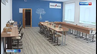 В Омске открылись 72 новых образовательных центра «Точка роста»