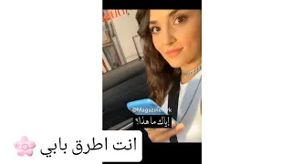 كرم بورسين وهاندا ارتشال من كواليس مسلسل انت اطرق بابي 