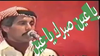فيديو جديد الفنان عوض المالكي اغنيه يا عين صبرك يا عين فيديو دندنها