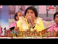 Download Lagu Ranjhan ali || Kuli de jado kakh ud gaye || famous qwaali ||#ranjhanali latest 2023 ||newqwaali