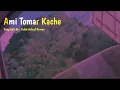 Lagu Ami Tomar Kache (Slowed And Reverb) || Arijit Singh || Bangali lofi song || it’s me ashraf ||