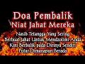 Download Lagu PUTAR SEGERA AYAT INI❗Agar Orang Yang Dzolim Pada Anda Mendapat Karma \u0026 Balasan Dari Allah❗