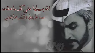 فيصل العدواني الله يسهلها علي كل ماضقت 