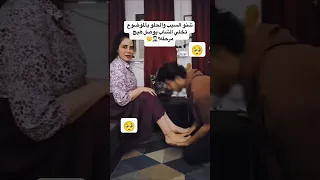 الشاب يلحس اقدام حبيبته Shorts 