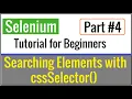 Searching Elements with cssSelector Selenium Tutorial for Beginners - Part
