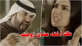 استفزته عشان زوجته بتعامله كالخروف قام تهـجم عليها 