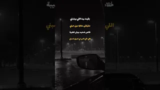 اغنية انا موصلتش لحاجة 