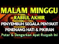 Download Lagu KUN FAYAKUN 🤲 AYAT RUQYAH DIRI INSYAALLAH S4 K 1T DITUBUHMU S3 MBVH TOTAL❗DOA SYIFA