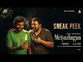 Meiyazhagan - Sneak Peek | Karthi | Arvind Swami | Govind Vasantha | C.Premkumar | Suriya | Jyotika