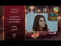 Download Lagu Laadli Episode 75 Teaser - 07 Oct 2025 [Bilal Qureshi, Vaneeza, Asad Malik \u0026 Sukaina Khan] - HUM TV