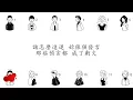 陳零九~天黑請閉眼feat. 邱鋒澤