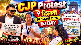 Delhi CJP 2.0 Protest Day 1 | आखिर दिल्ली में क्या हो रहा है? Ground Report