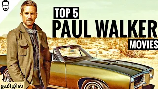 top 5 paul walker hollywood movies in tamil dubbed best hollywood movies in tamil playtamildub
