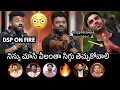 Download Lagu Devi Sri Prasad Comments On TFI Young Hero's Over Kireeti @ Junior Pre-Release Event