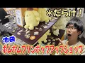 Download Lagu 【サンリオ】最推し\u0026＊だらけの池袋ポムポムプリンポップアップショップ！ランダム開封でまさかの展開が!!【Sanrio】