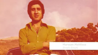 Marwan Mahfouz Emshi Emshi مروان محفوظ امشي امشي تأقشعك 