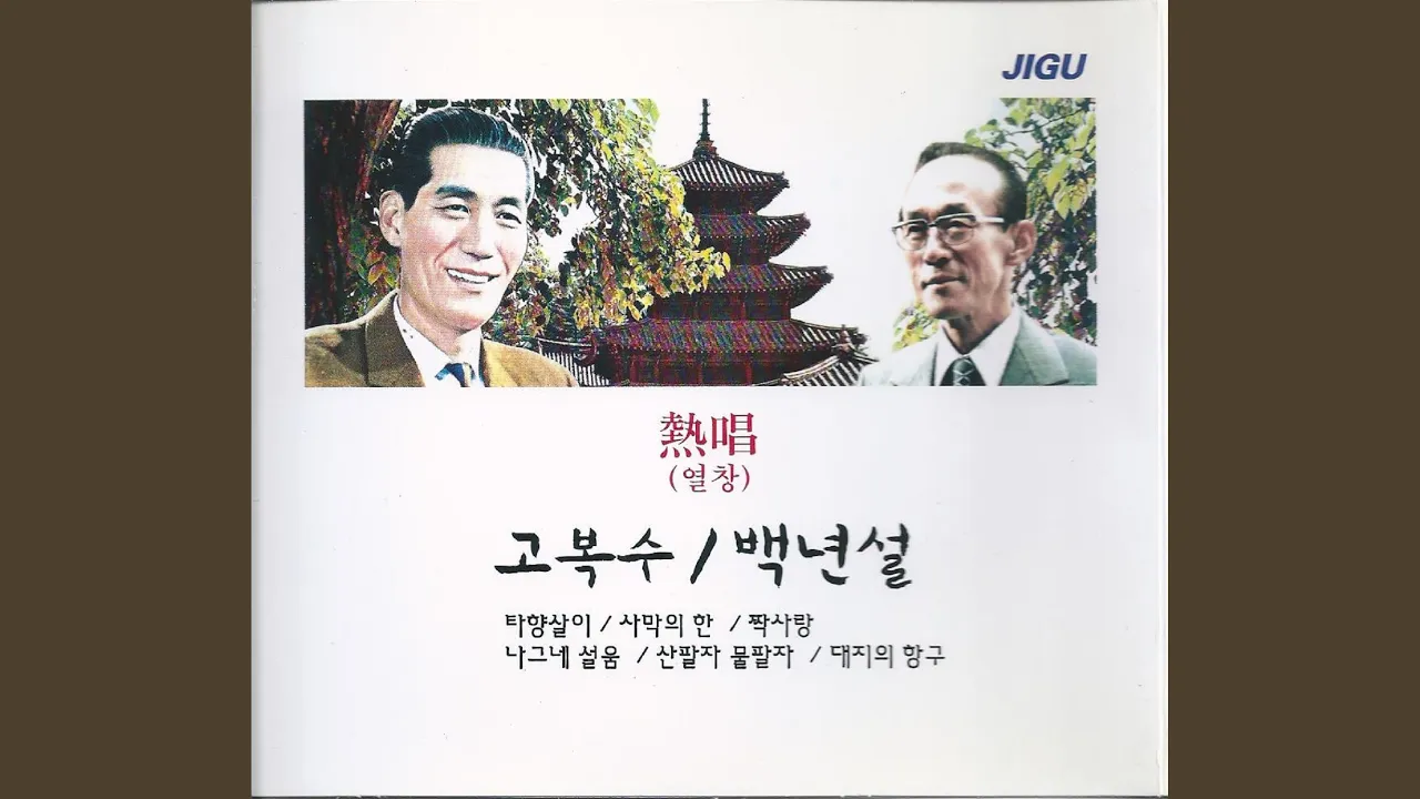 일자일루 일자일루